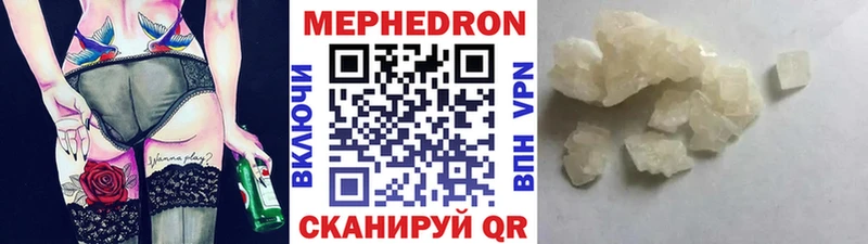 Купить закладку COCAIN Альфа ПВП Бошки Шишки Амфетамин МЕФ Нелидово