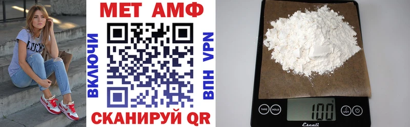 Купить закладки  Нелидово  Амфетамин VHQ 