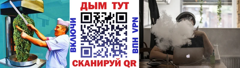 Canna-Cookies марихуана  Купить  Нелидово 