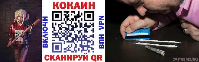 Cocaine Эквадор  Купить  Нелидово 