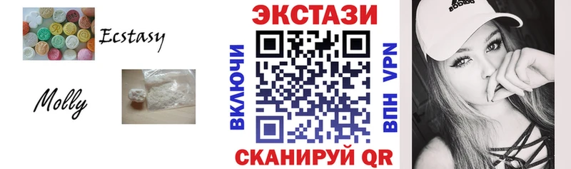 Купить где  Нелидово  ЭКСТАЗИ 280 MDMA 