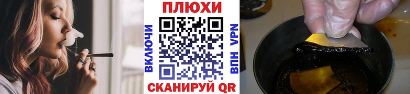 ГАШИШ Cannabis  Купить закладки  Нелидово 