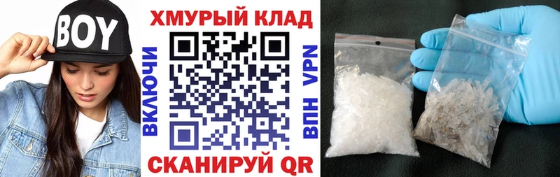 ГЕРОИН гречка  Купить где  Нелидово 