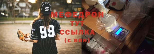 ECSTASY Михайловка