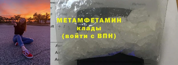 COCAINE Михайловск