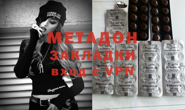 ECSTASY Михайловка