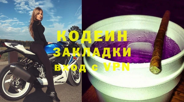 COCAINE Михайловск