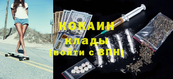 ECSTASY Михайловка