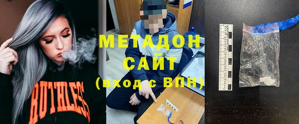 COCAINE Михайловск