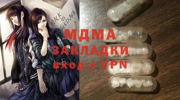 COCAINE Михайловск