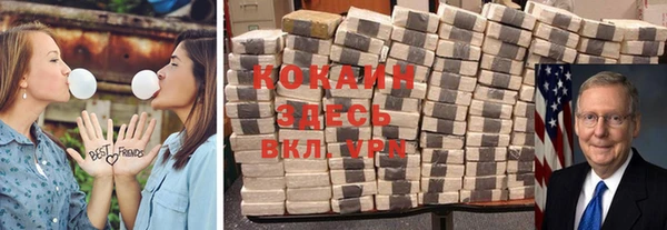 прущая мука Мегион