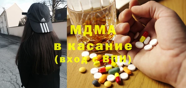 ECSTASY Михайловка
