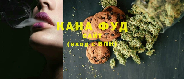 COCAINE Михайловск