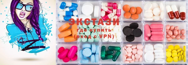 ECSTASY Михайловка