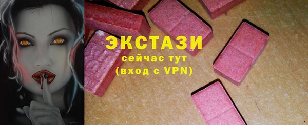 COCAINE Михайловск