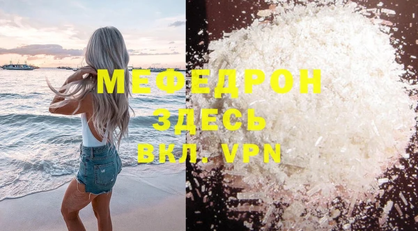 прущая мука Михайлов