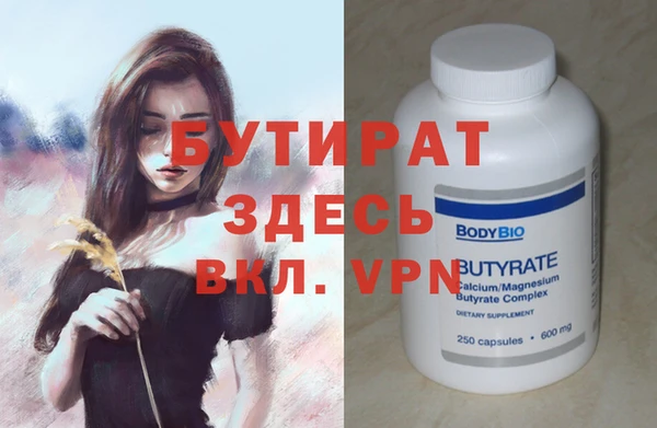 COCAINE Михайловск