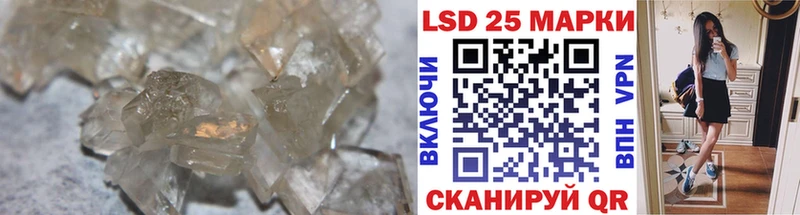 Купить закладки  Нелидово  LSD-25 экстази кислота 