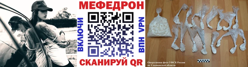 Купить где Нелидово Меф мяу мяу