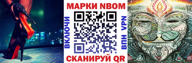 Купить закладки  Нелидово  Марки NBOMe 1,5мг 