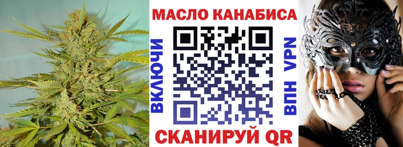 Дистиллят ТГК вейп Купить закладки Нелидово
